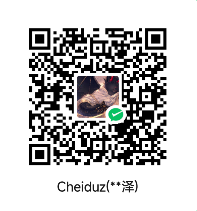 打赏收款码